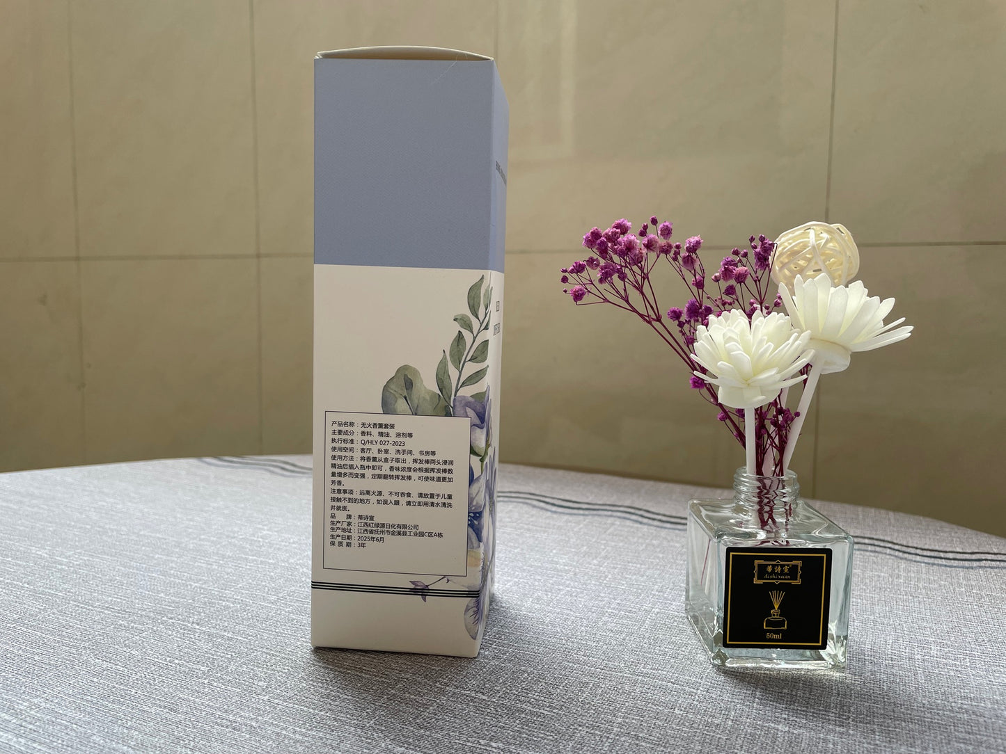 Home Aromatherapy Reed Diffuser 50ml